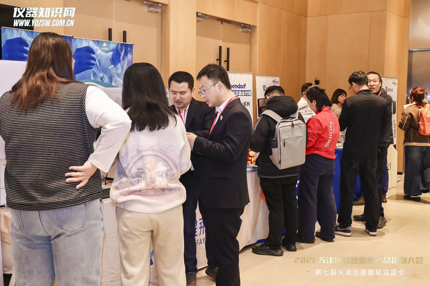 津门聚智，仪路同行｜科辰星飞亮相 2026 天津仪器经销商培训大会(图4)