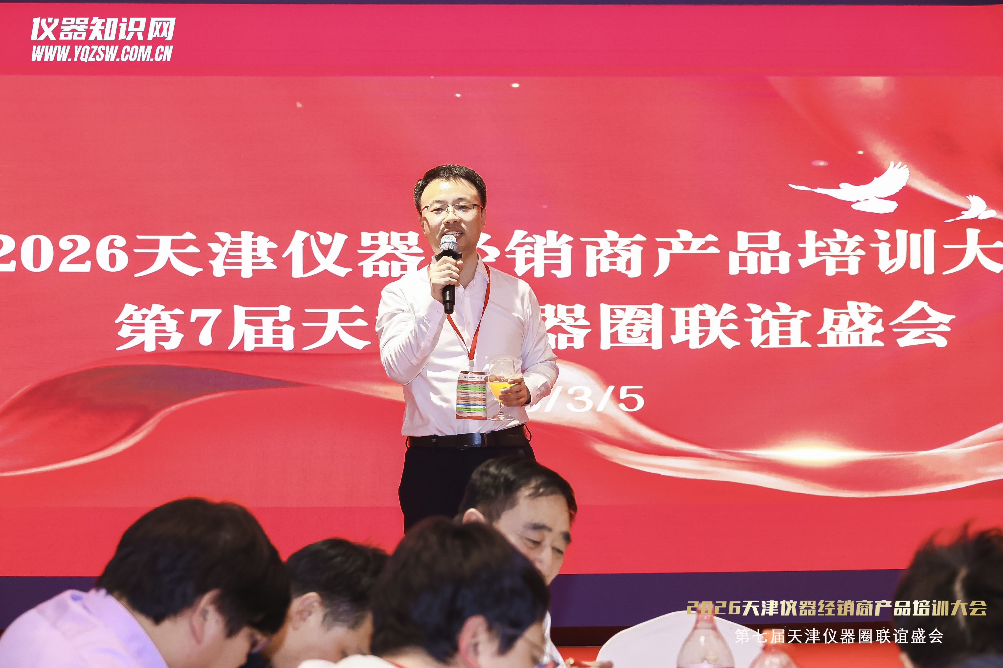 津门聚智，仪路同行｜科辰星飞亮相 2026 天津仪器经销商培训大会(图5)