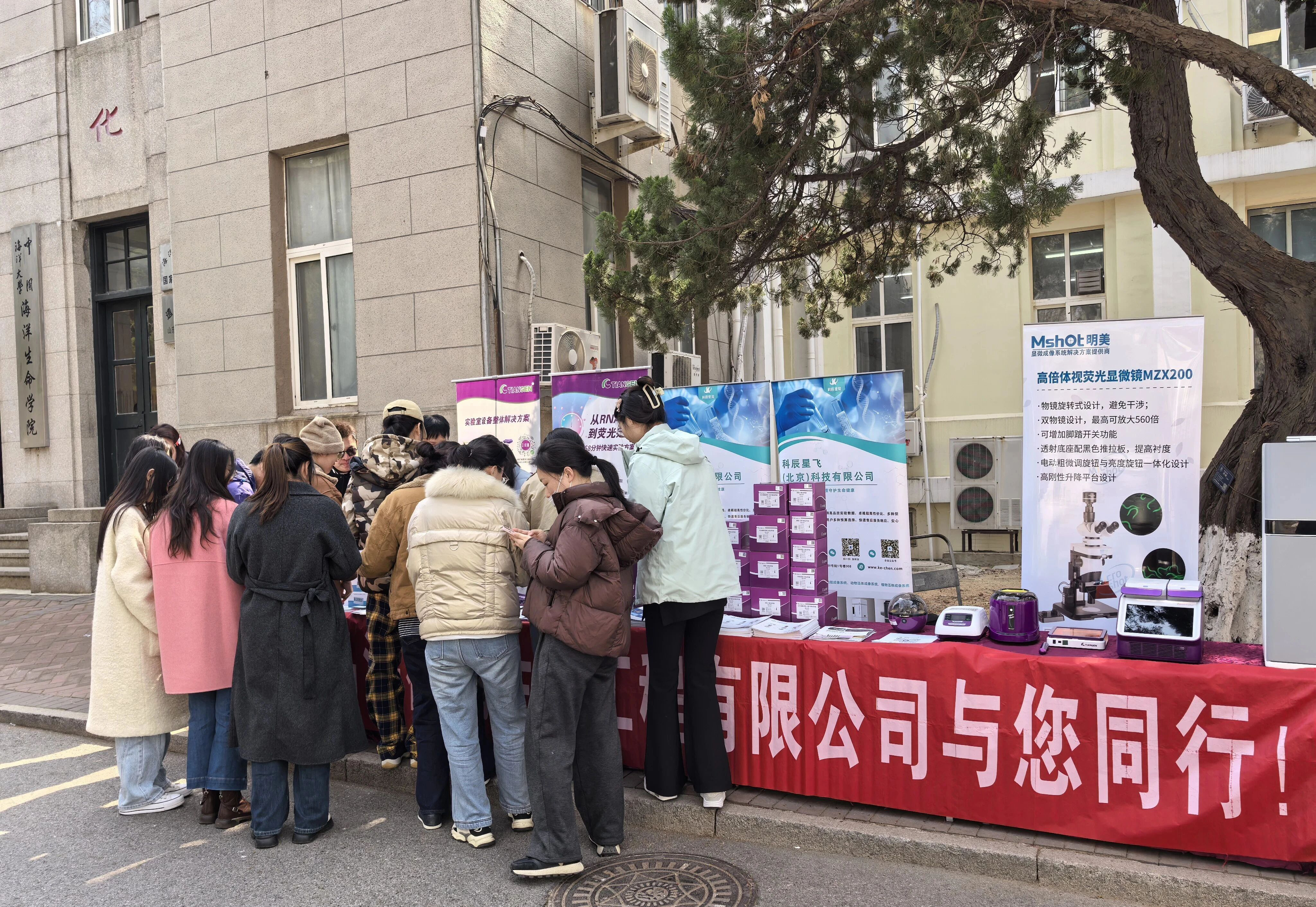海德诚&中国海洋大学｜巡展落幕(图5)