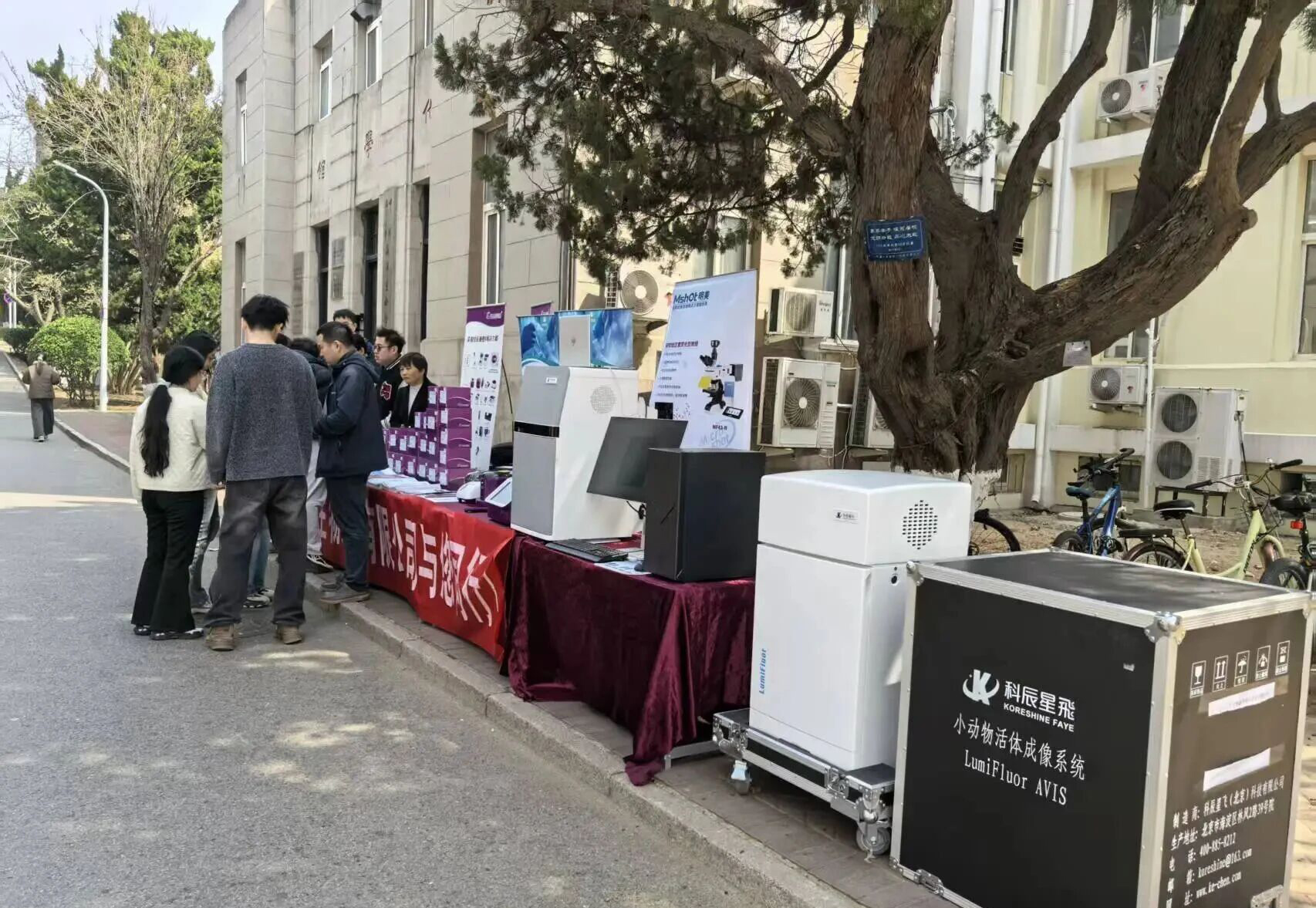 海德诚&中国海洋大学｜巡展落幕(图1)