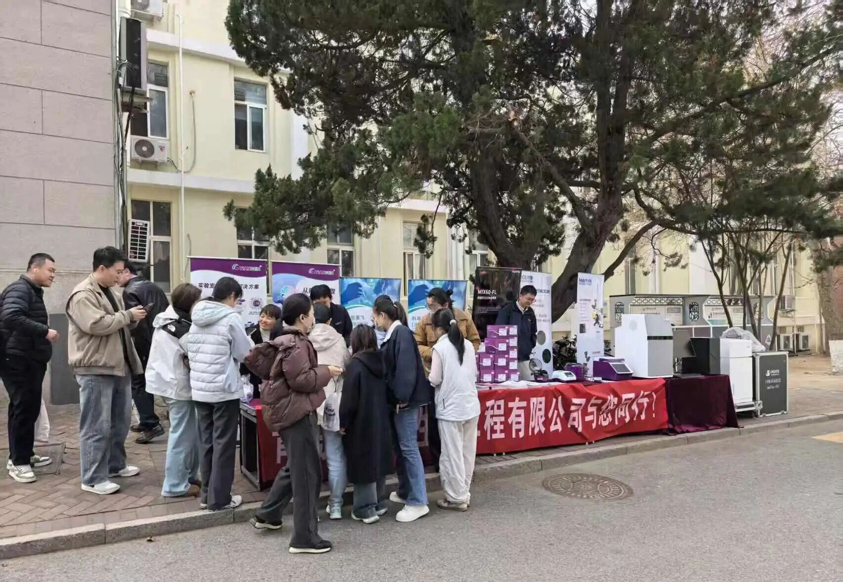 海德诚&中国海洋大学｜巡展落幕(图6)
