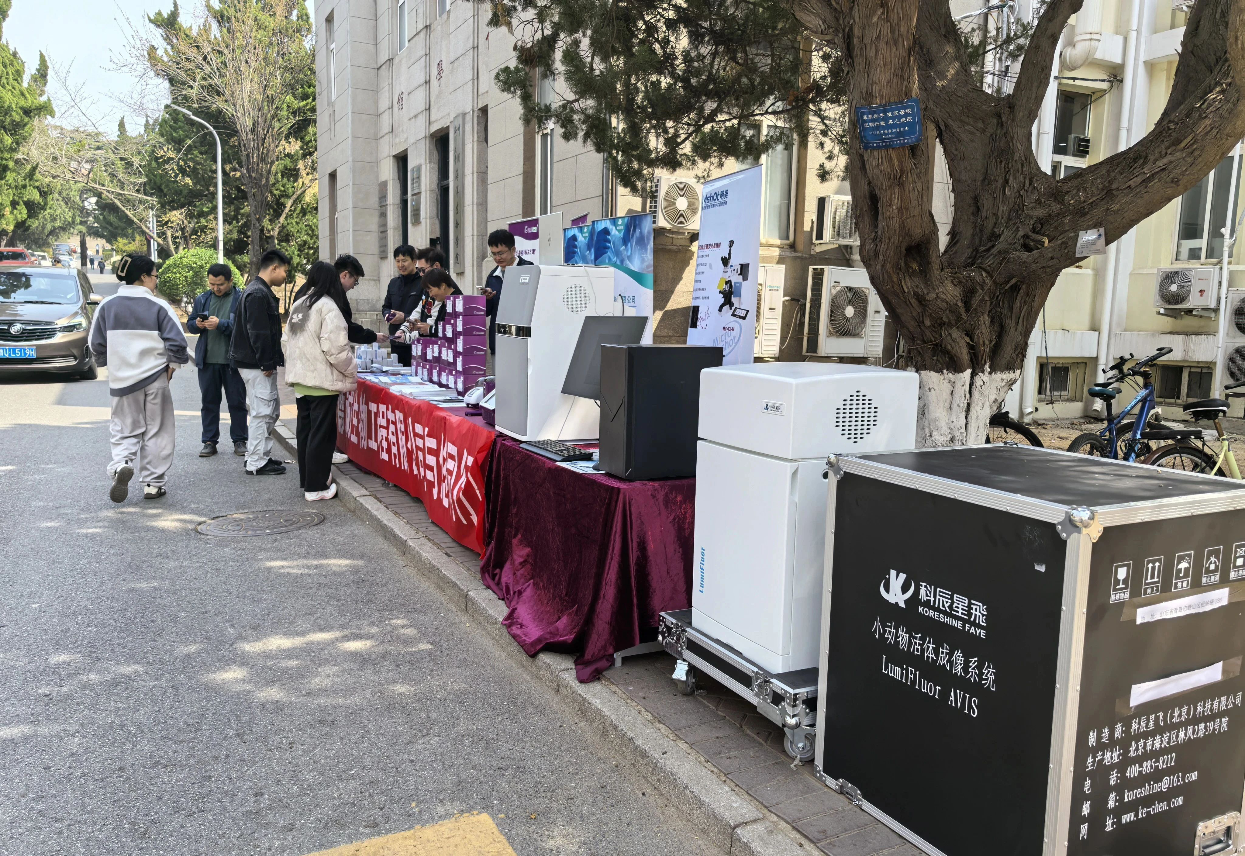 海德诚&中国海洋大学｜巡展落幕(图2)