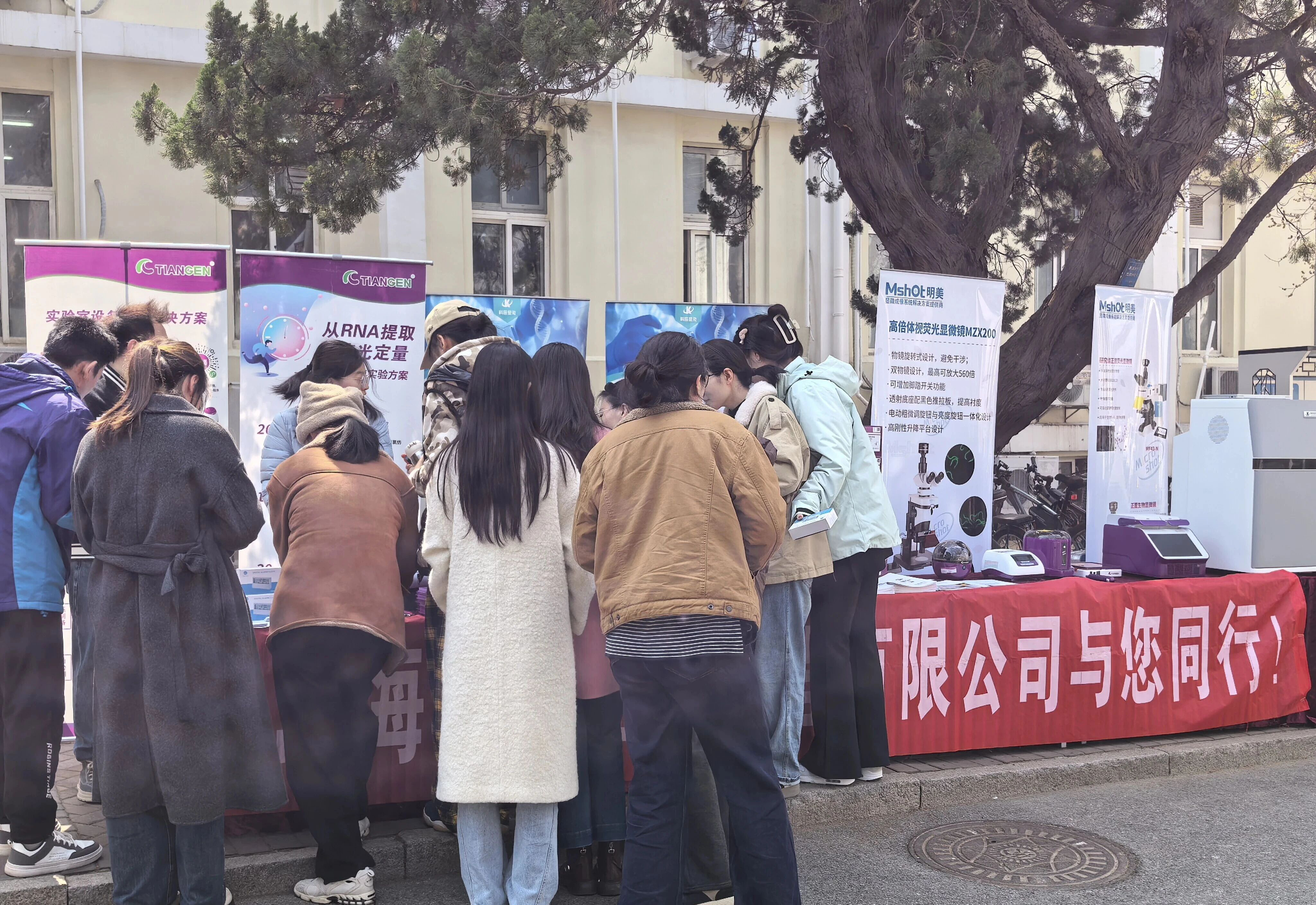 海德诚&中国海洋大学｜巡展落幕(图3)