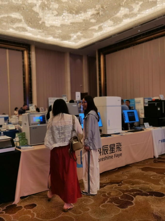 相约福州，焕新出发——科辰星飞亮相2026华夏分析生化仪器展福州站(图3)