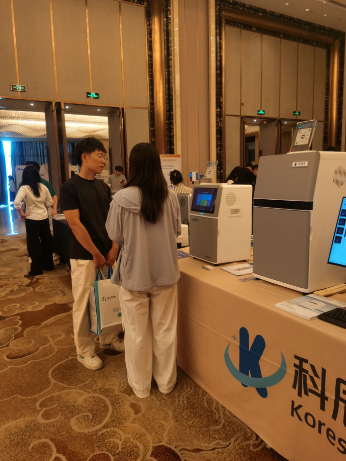 相约福州，焕新出发——科辰星飞亮相2026华夏分析生化仪器展福州站(图5)